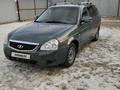 ВАЗ (Lada) Priora 2171 2010 года за 1 500 000 тг. в Атырау – фото 6