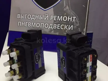 Блок клапанов пневмоподвески GL мерседес w164 за 95 000 тг. в Астана