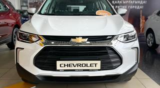 Chevrolet Tracker 2024 года за 9 690 000 тг. в Кокшетау