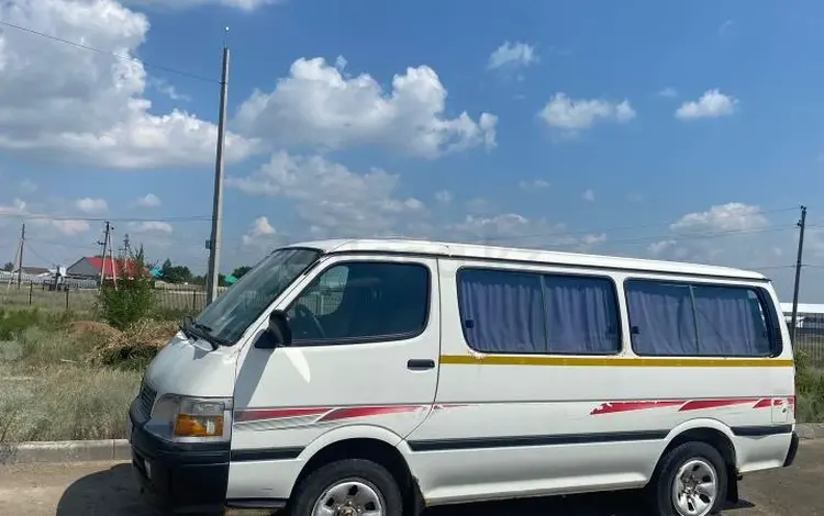 Toyota Hiace 2001 годаүшін3 150 000 тг. в Алматы