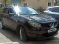 Nissan Qashqai 2010 года за 5 200 000 тг. в Туркестан – фото 7