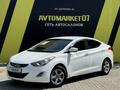 Hyundai Elantra 2013 годаүшін4 650 000 тг. в Уральск