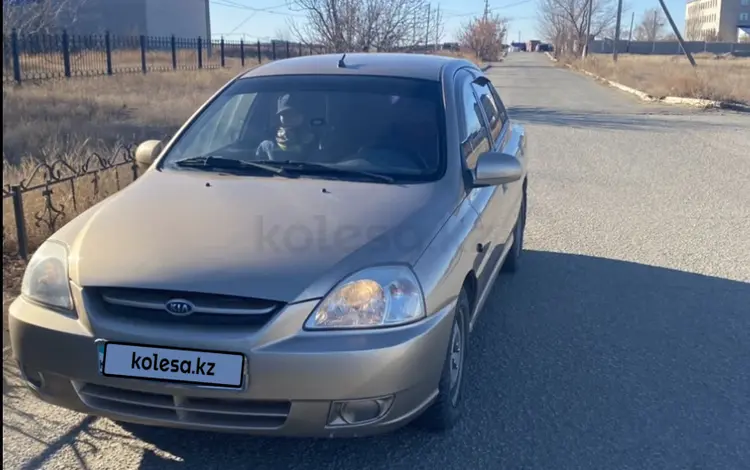 Kia Rio 2003 года за 1 600 000 тг. в Актобе