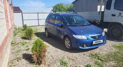 Mazda Premacy 2001 года за 3 100 000 тг. в Алматы – фото 5