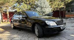 Mercedes-Benz S 500 2003 годаfor5 800 000 тг. в Алматы – фото 4