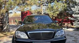 Mercedes-Benz S 500 2003 годаfor5 800 000 тг. в Алматы – фото 3