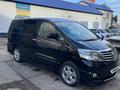 Toyota Alphard 2006 года за 9 000 000 тг. в Уральск – фото 19