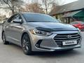 Hyundai Elantra 2016 годаүшін6 000 000 тг. в Алматы