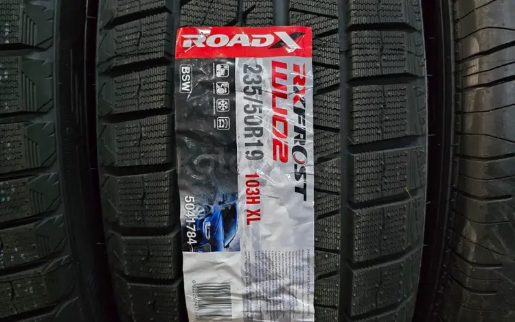 Roadx 235 50 19for44 500 тг. в Караганда