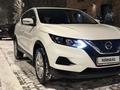 Nissan Qashqai 2021 года за 11 000 000 тг. в Алматы – фото 4