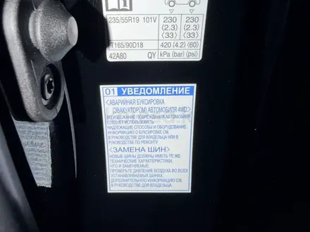 Toyota RAV4 2021 года за 14 900 000 тг. в Усть-Каменогорск – фото 17