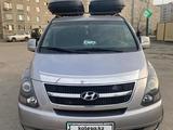 Hyundai Starex 2010 года за 11 000 000 тг. в Петропавловск