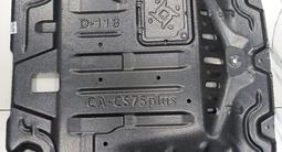 Защита двигателя за 45 000 тг. в Астана