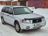 Subaru Forester 2005 года за 4 000 000 тг. в Кокшетау