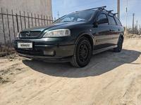 Opel Astra 1999 годаүшін2 600 000 тг. в Жанаозен