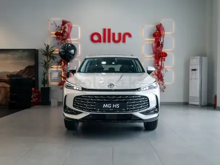 Собственный автоцентр производителя MG|Allur в Алматы
