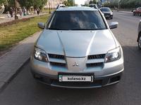 Mitsubishi Outlander 2004 года за 5 200 000 тг. в Астана