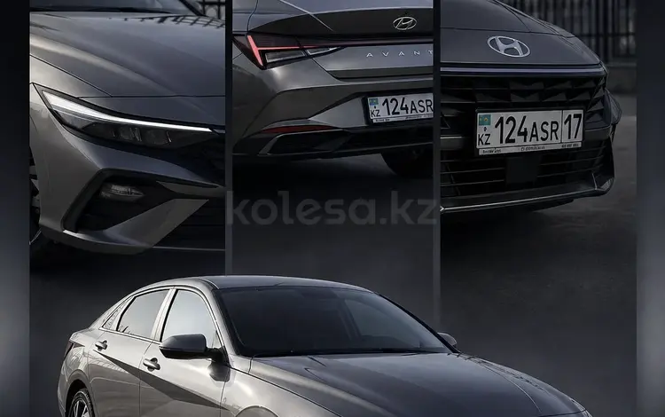 Hyundai Elantra 2025 года за 9 800 000 тг. в Шымкент