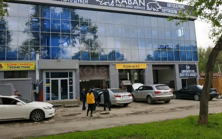 Kaban parts and service в Алматы