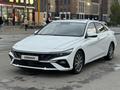 Hyundai Elantra 2024 годаүшін7 290 000 тг. в Астана – фото 11