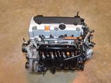Двигатель из Японии на Хонда K24A 2.4 1 выхлоп за 545 000 тг. в Алматы