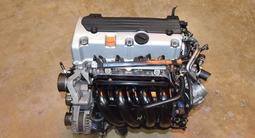 Двигатель из Японии на Хонда K24A 2.4 1 выхлоп за 420 000 тг. в Алматы