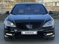 Mercedes-Benz S 500 2007 года за 8 450 000 тг. в Алматы – фото 2