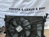 Радиатор диффузор в сборе Камри 70-75-80 за 500 000 тг. в Алматы