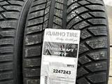 245/45R19 275/40R19 Kumho WP72үшін350 000 тг. в Алматы