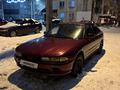 Mitsubishi Galant 1996 годаүшін650 000 тг. в Петропавловск