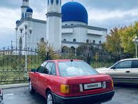 Audi 80 1989 годаүшін800 000 тг. в Тараз