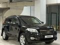 Toyota RAV4 2011 годаүшін7 900 000 тг. в Алматы – фото 16