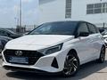 Hyundai i20 2023 годаүшін9 890 000 тг. в Шымкент