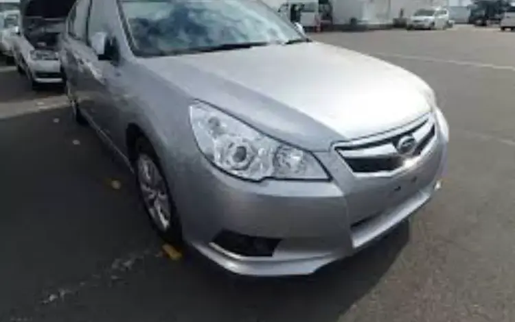 Subaru Legacy 2011 годаүшін333 333 тг. в Алматы