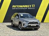 Toyota RAV4 2022 годаүшін14 450 000 тг. в Шымкент – фото 2