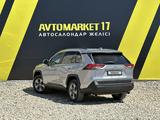 Toyota RAV4 2022 годаүшін14 450 000 тг. в Шымкент – фото 4