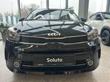 Kia Soluto 2025 года за 6 990 000 тг. в Алматы – фото 2