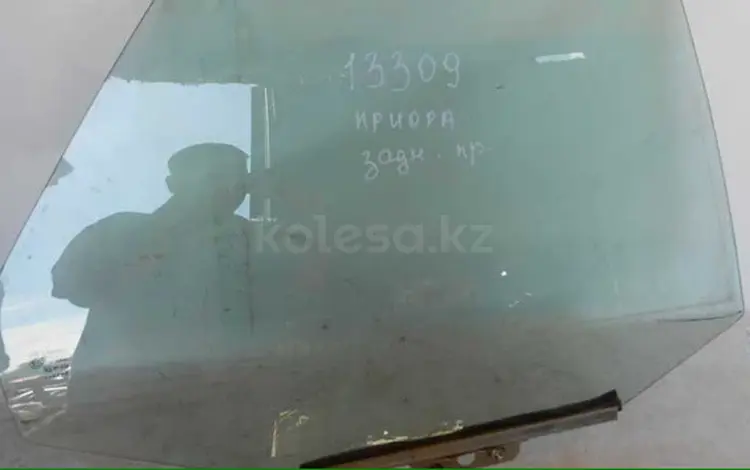 Задние боковые стекла Приора за 5 000 тг. в Алматы