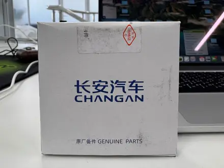 Свеча зажигания Changan 55 Plus, 75 Plus Оригинал за 5 000 тг. в Астана