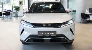 BYD Yuan Up Flagship 2026 года за 9 990 000 тг. в Алматы