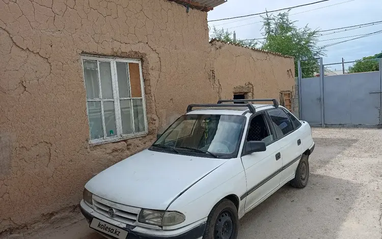 Opel Astra 1992 годаүшін720 000 тг. в Шымкент