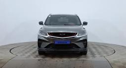 Geely Coolray 2023 года за 7 000 000 тг. в Астана – фото 2