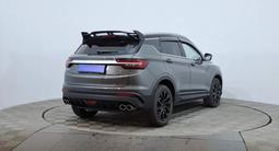 Geely Coolray 2023 года за 7 000 000 тг. в Астана – фото 5