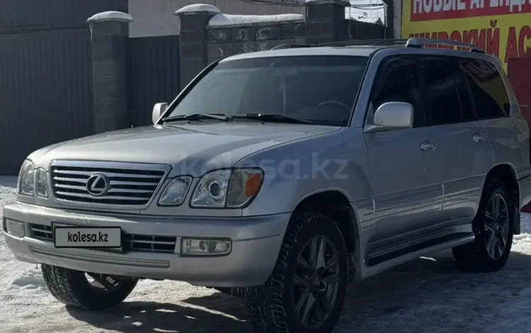 Lexus LX 470 2006 года за 13 500 000 тг. в Алматы