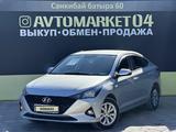 Hyundai Accent 2021 годаүшін8 050 000 тг. в Актобе