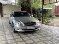 Mercedes-Benz S 350 2007 года за 5 850 000 тг. в Шымкент