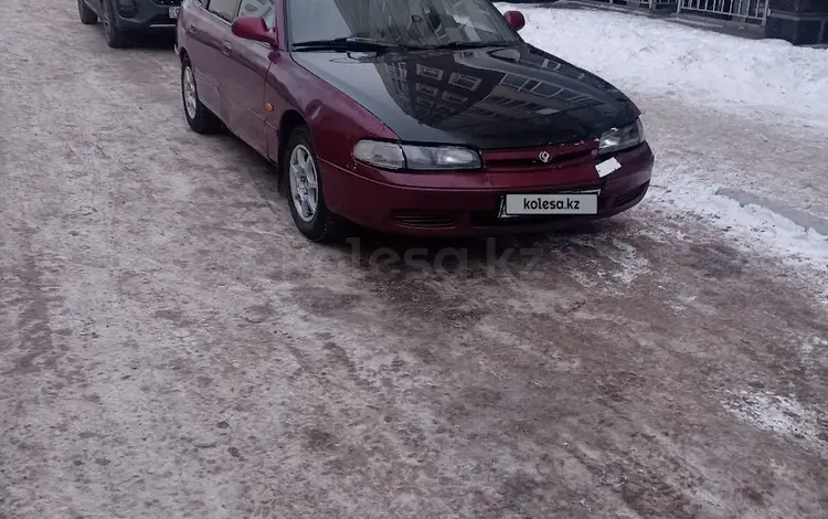 Mazda Cronos 1992 года за 1 000 000 тг. в Кокшетау