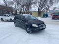 ВАЗ (Lada) Largus 2015 годаүшін4 300 000 тг. в Актобе