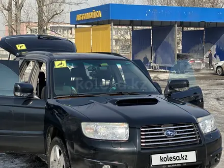 Subaru Forester 2005 года за 5 800 000 тг. в Алматы – фото 13