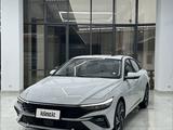 Hyundai Elantra 2023 года за 10 100 000 тг. в Алматы